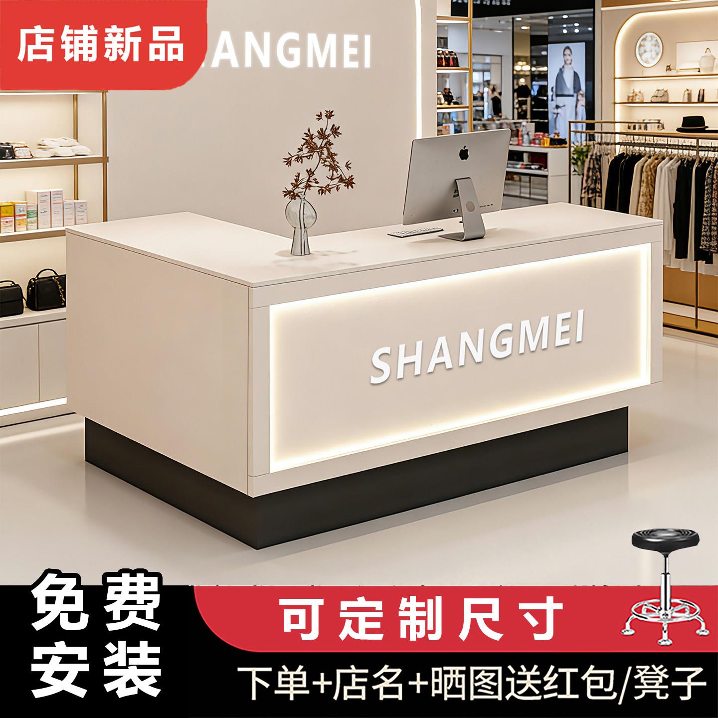 收银台店铺小型轻奢服装店吧台超市柜台美容院公司转角前台接待台