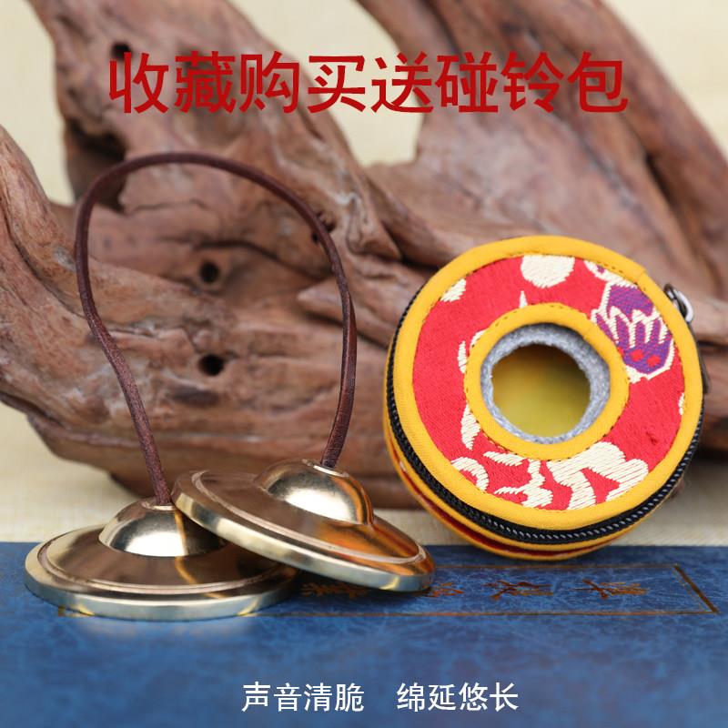 佛具古法碰铃法器纯铜打击乐器铜铃铜钹铜镲密宗用品