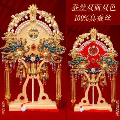 团扇新娘结婚蚕丝扇diy材料包中国非遗手工双面高级婚扇喜扇成品