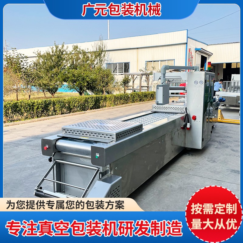 枣夹核桃拉伸膜真空包装机 果干真空封口机 海枣拉伸膜真空包装机