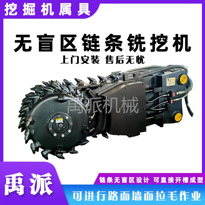 水下作业无盲区铣挖机路面破碎铣刨机露天煤矿开采水平掘进头