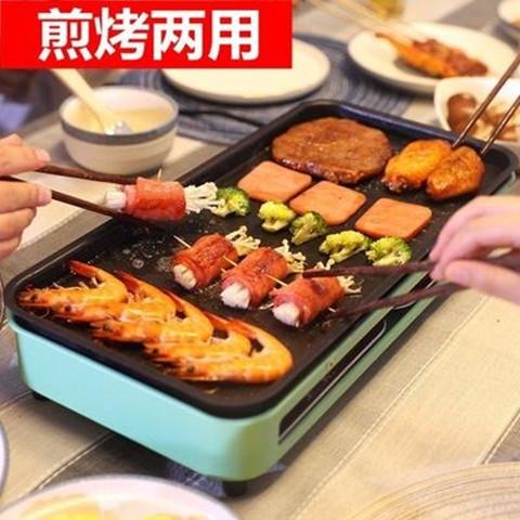 旺佳乐简易电烤炉烧烤架便携小型电烤盘无烟煎烤可拆分体易洗架子