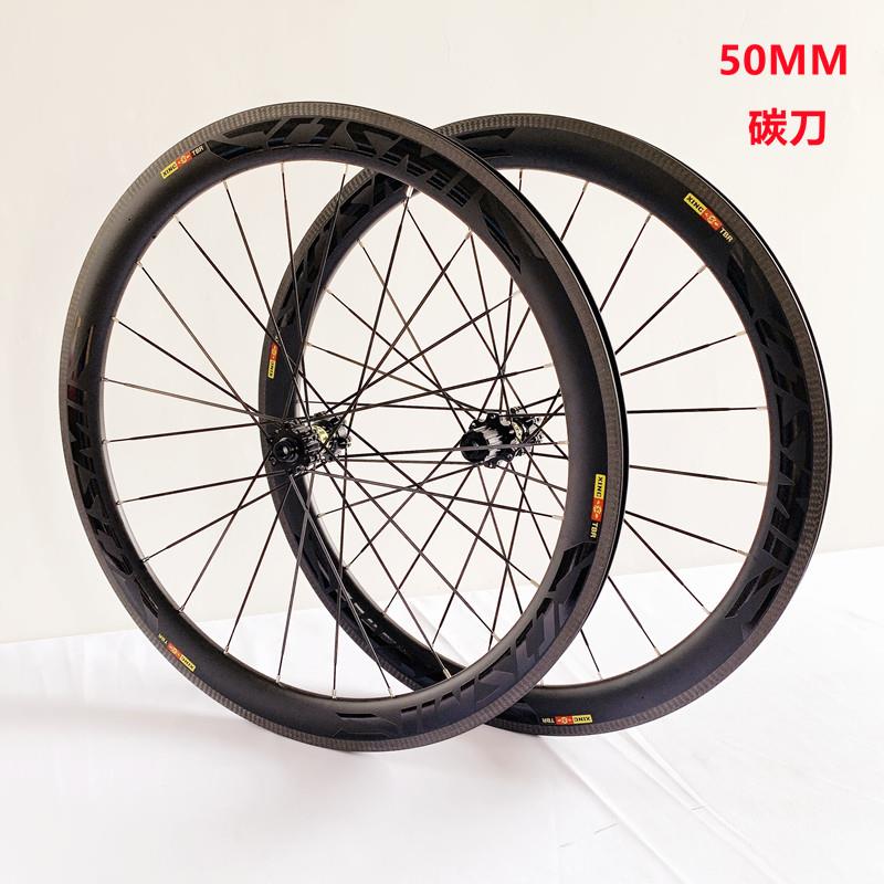 50mm开口胎V刹公路自行车碳纤维轮组700C直拉破风扁条碳刀轮组
