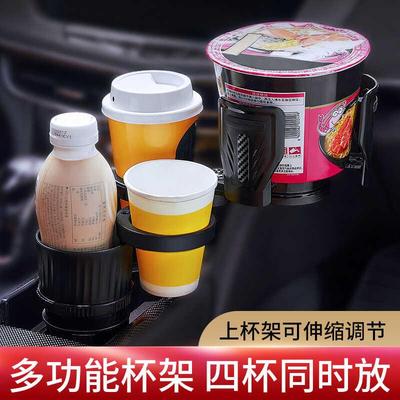 车载水杯架大号多功能车内中控超大号大货车水壶支架汽车杯托固定