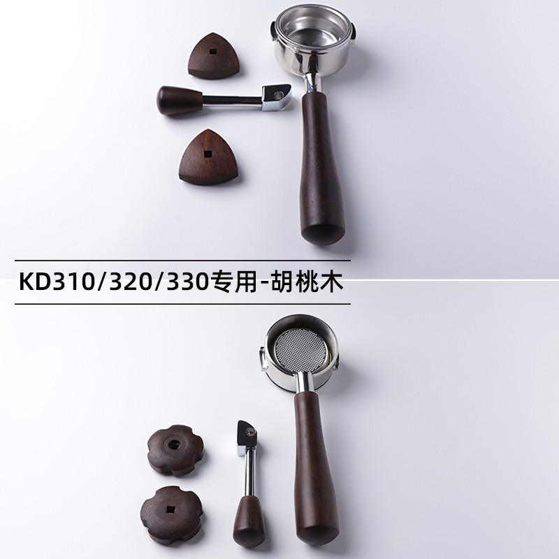 WPM惠家咖啡机KD-310/320/330改装套件 胡桃木不锈钢无底手柄工具