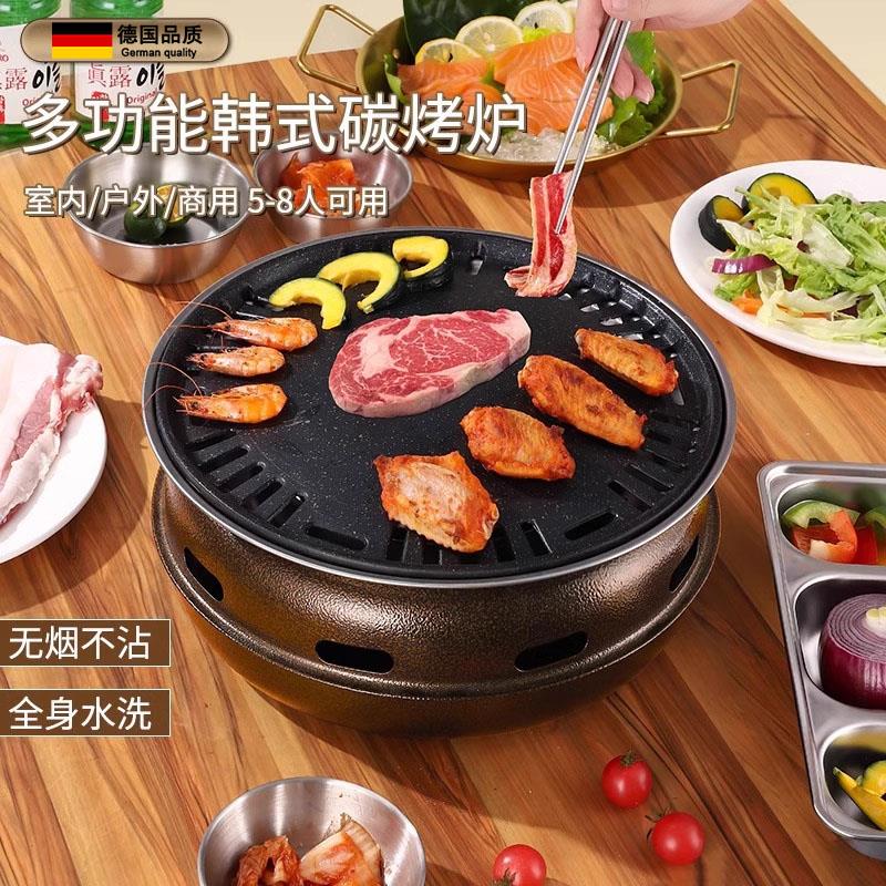 围炉煮茶烤火炉套装冬季家用不锈钢碳烤炉户外烧烤架露营野炊装备