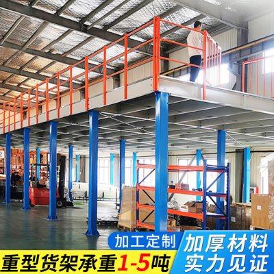 定制阁楼平台货架仓库二层楼隔层钢结构阁楼搭建隔断重型工厂货架