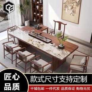 禅意岩板拼接泡茶台简约现代实木大板茶桌家用喝茶桌椅组合 新中式