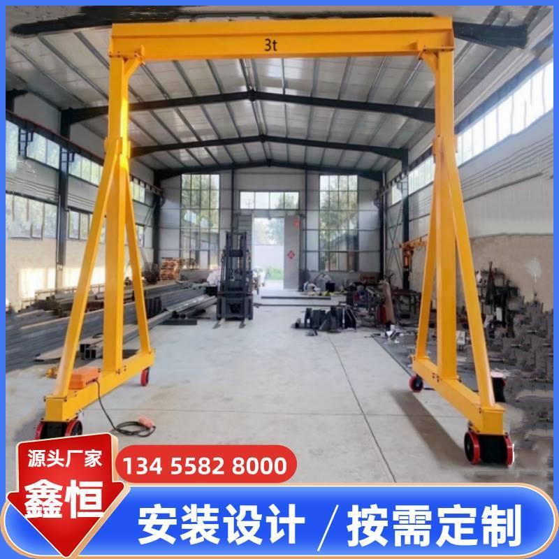 龙门架起重机 手推无轨转向移动龙门吊架 小型1吨-10吨轨道龙门架
