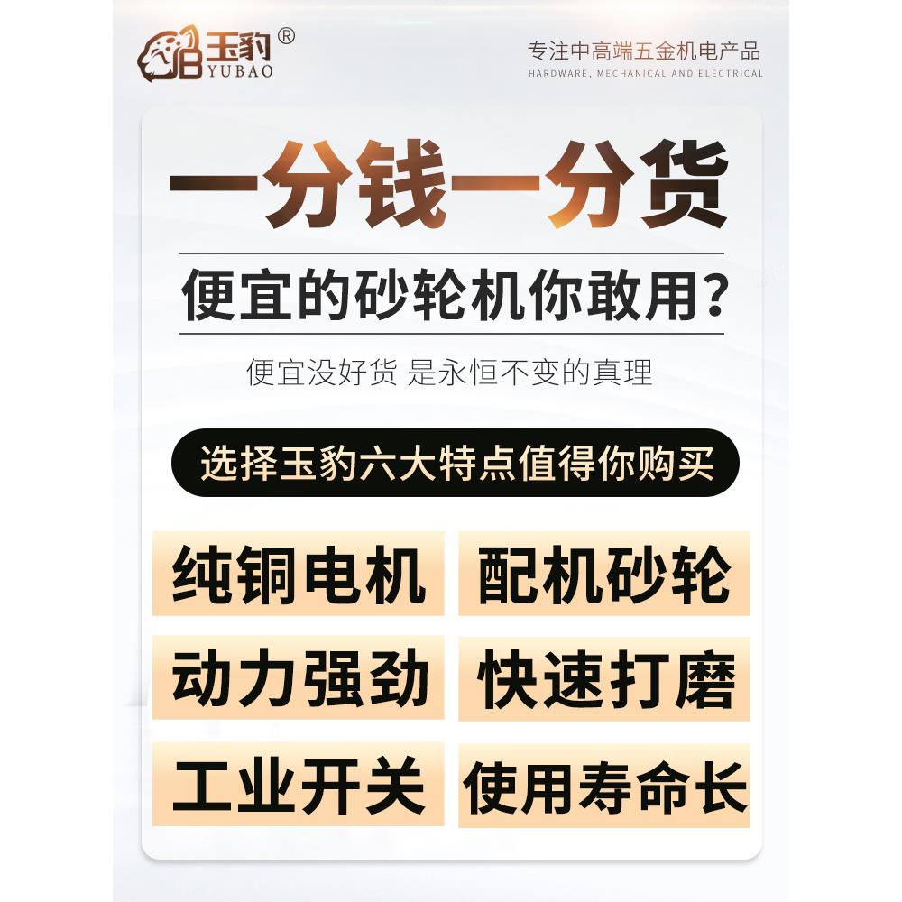 砂轮机重型工业级落地台式立式除尘式家用小型打磨电动沙轮磨刀机