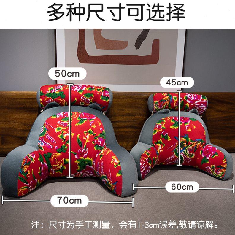 大棉袄靠枕床头软包大靠背榻榻米飘窗护腰靠垫沙发座椅抱枕夏季