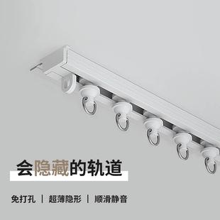 铝合金静音轨道 免打孔窗帘轨道窗帘杆卫生间浴帘滑轨单轨顶侧装