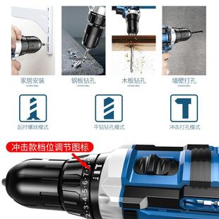 电钻家用电动起子螺丝刀电动工具无刷锂电手钻 手电钻充电式