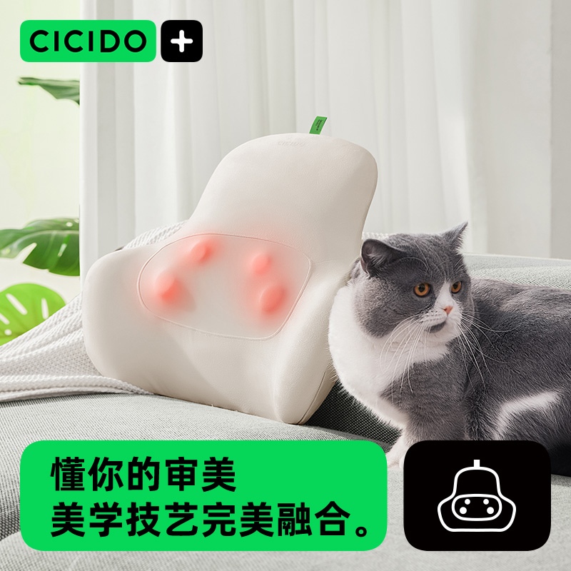 CICIDO夕多腰部按摩器背部颈椎肩颈靠枕垫送礼物母亲教师节按摩仪