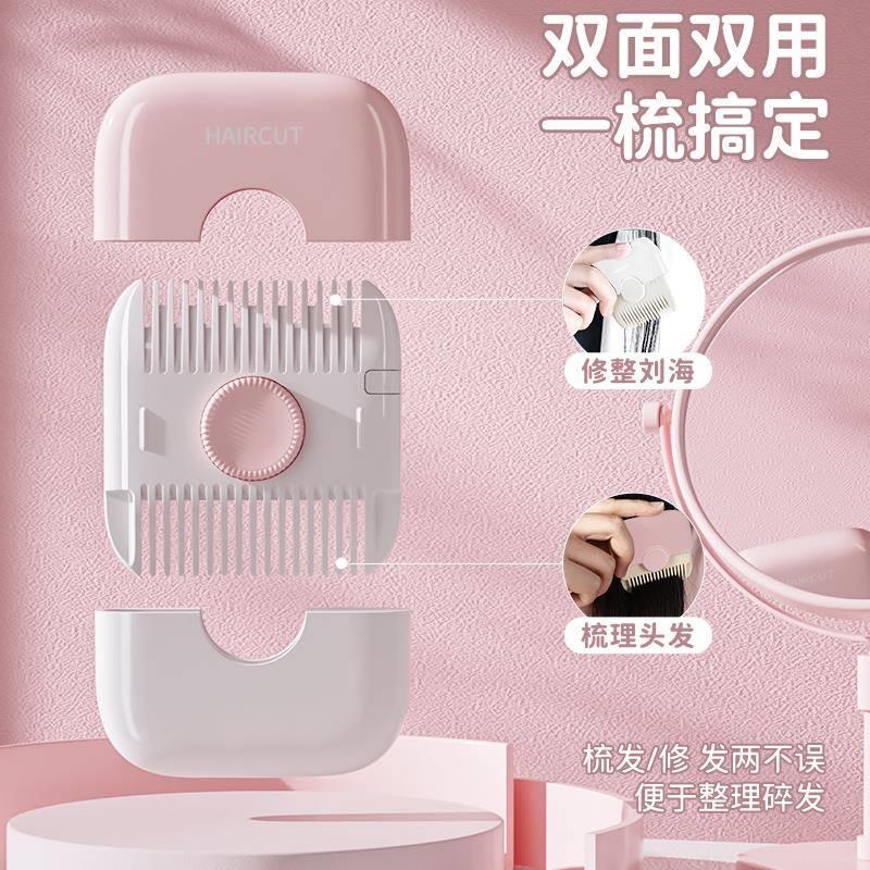 削发器剪刘海神器儿童宝宝剪头发神器自己剪家用分叉修剪理发剪刀