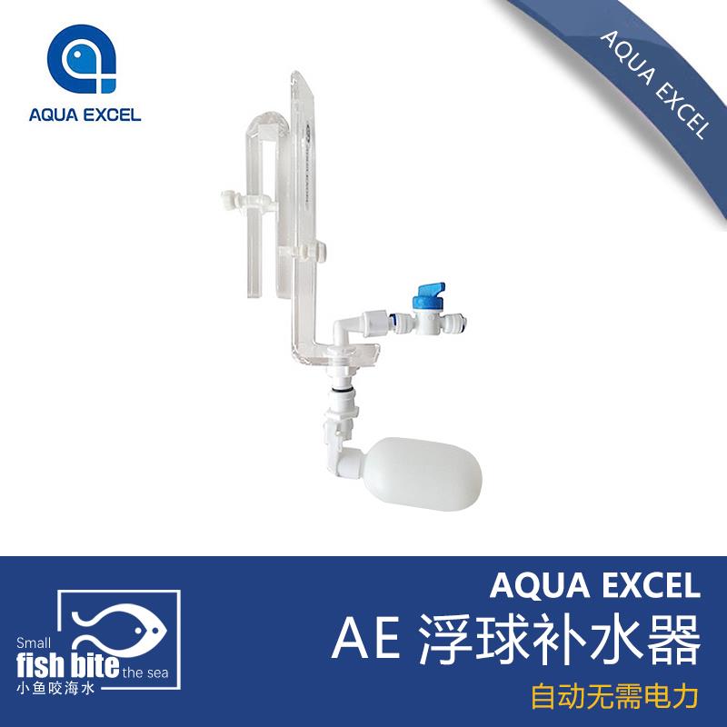 AE自动补水器珊瑚海水鱼缸RO补水器水箱浮球补水器免电力浮球阀