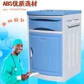 医用床头柜不锈钢组装 床头柜经济型病房家用多功能塑料简约收纳柜