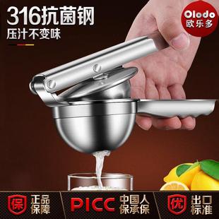 德国316不锈钢手动压榨汁器家用水果榨橙汁挤压器甘蔗橙子榨汁器