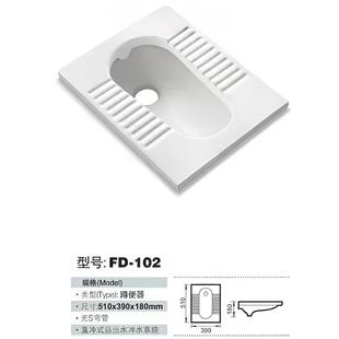 冲水箱套装 蹲便器工程款 卫生间防臭厕所高温陶瓷超薄蹲便器优等品