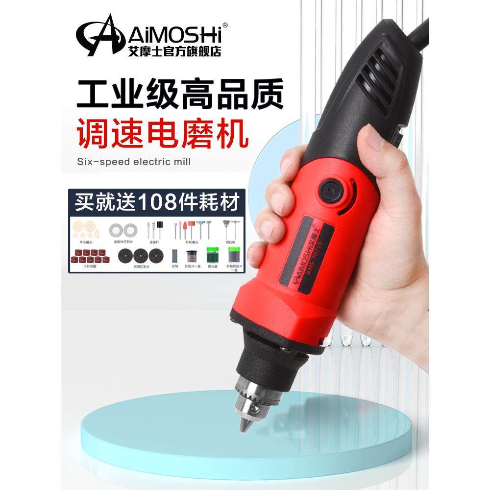 手持电磨机大功率木雕手磨机220v三爪可调速直磨雕刻机清缝切磨机