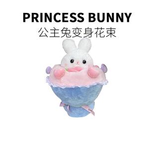 创意变身花束走心的生日礼物送给女朋友女生闺蜜男生的实用高级感