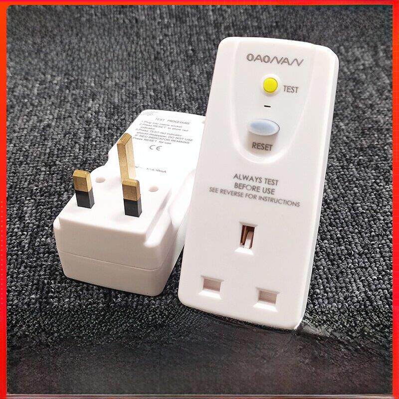 英国标准漏电保护转换器13A香港Prcd防震转换插座英国标准漏电保