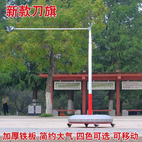 铁板注水旗杆刀旗定制户外广告5米7米铁质注沙道旗底座定做旗帜