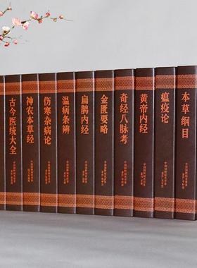中医文化中医院药房养生馆仿真书假书装饰摆件华佗李时珍古代名医