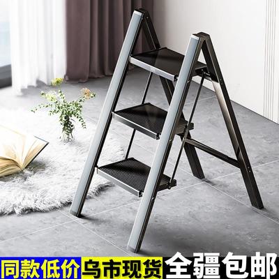 多功能家用梯子折叠梯伸缩加厚铝合金人字梯三步楼梯小梯凳