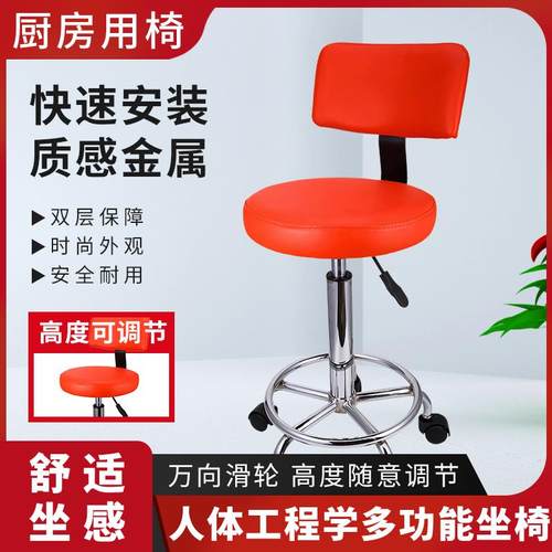 厨房炒菜椅骑坐升降操作椅子理发店大工椅美甲美容院专用圆形椅子