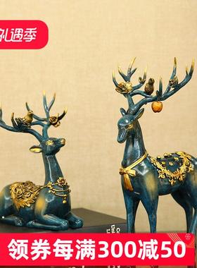 欧式鹿客厅酒柜电视柜装饰品摆件创意家居工艺品新婚结婚送礼精品
