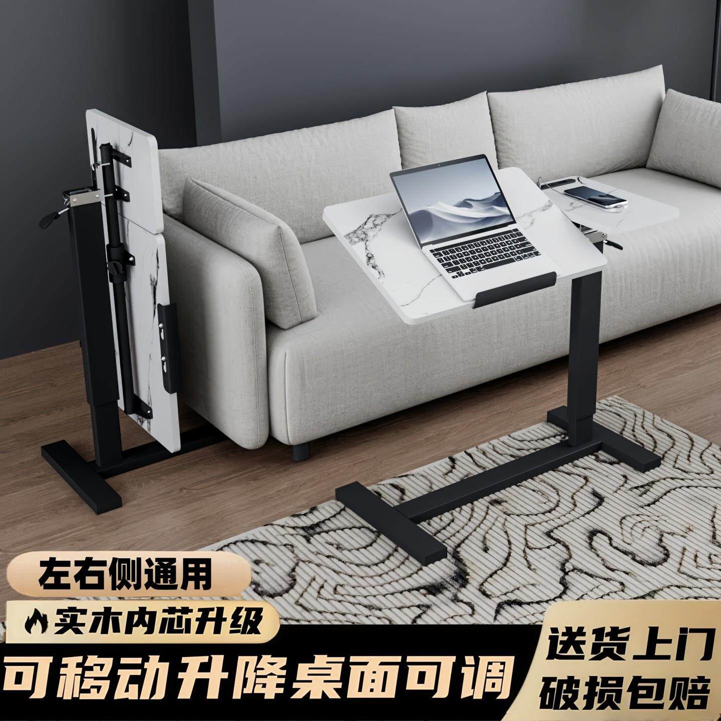 床边桌可移动升降台式电脑桌折叠桌子懒人床前桌床上学习办公书桌