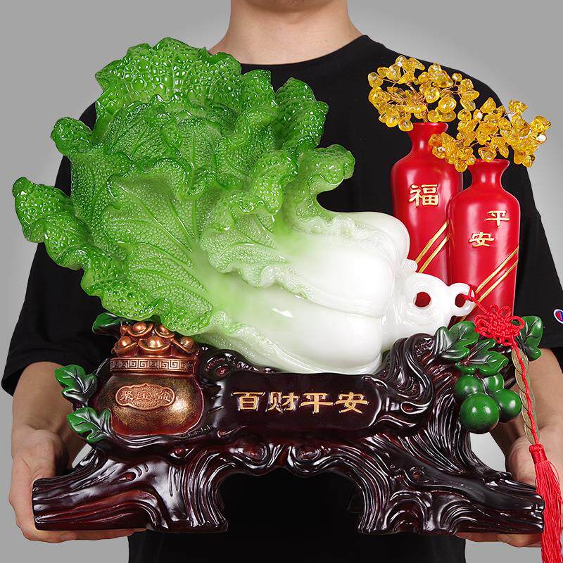 玉白菜摆件客厅招财家居装饰工艺品办公室客厅玄关店铺开业礼品