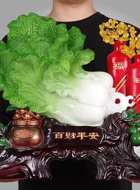 玉白菜摆件客厅招财家居装饰工艺品办公室客厅玄关店铺开业礼品