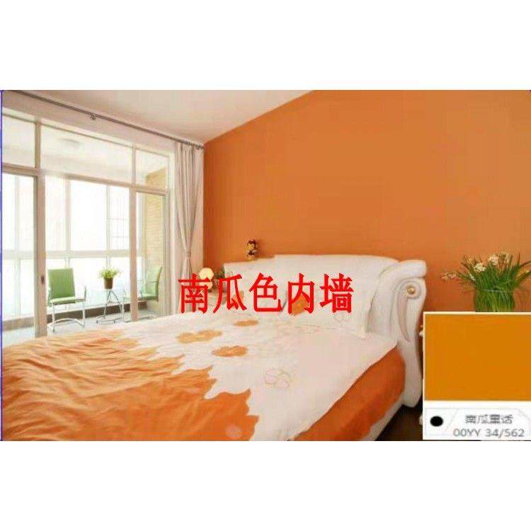 南瓜色橙色桔色橘色内墙哑光环保乳胶漆彩色墙面漆家装自刷涂料,基础建材,内墙乳胶漆,淘宝优惠券,粉丝福利购,淘宝优惠卷