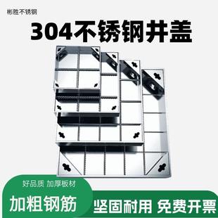 304不锈钢隐形井盖方圆形园林庭院装饰下污水沙井铺砖下沉式定制