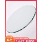 钢化玻璃定制桌面茶几餐桌太卖力钢化玻璃定做长方形圆形桌垫玻璃