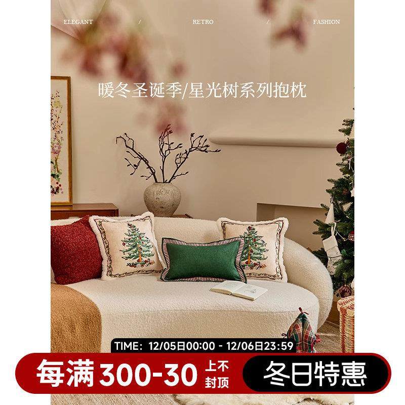 蜡笔派星光树圣诞抱枕秋冬节日高级氛围感红色毛绒靠垫客厅抱枕,居家布艺,靠垫/抱枕,淘宝优惠券,粉丝福利购,淘宝优惠卷