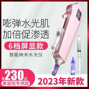 纳米微晶水光导入仪器美容院融斑冻干粉原液电动微针溶斑MTS导入