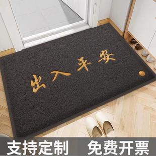 入户门地垫防滑家用玄关进门垫子耐磨pvc丝圈加厚地毯蹭脚垫定制