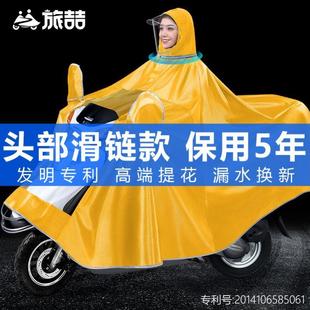 2023新款 男女 电动摩托电瓶车雨衣双人单人长款 全身防暴雨雨披夏季
