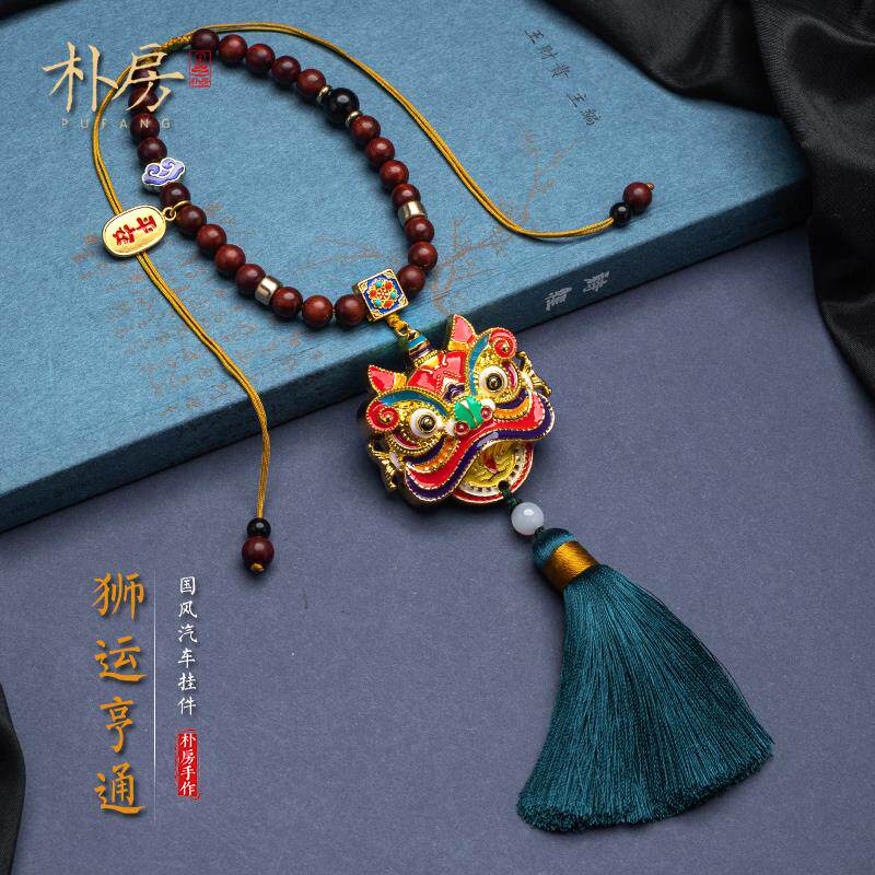 朴房醒狮汽车挂件车内吊饰手工黄铜珐瑯彩后照镜车载吊坠创意男女