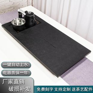 整块天然乌金石茶盘全自动电器家用功夫茶茶具简约茶台茶几茶海