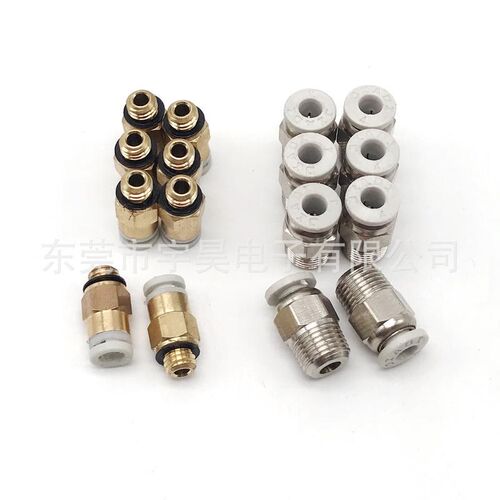 3d打印机配件ptfe导料气动2*4黑红黄铁氟龙管+m10Vm6管快速接头