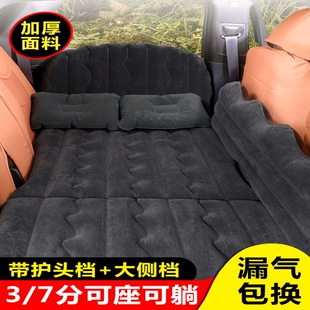 车载充气床后排汽车睡觉垫旅行床垫轿车内折叠睡觉神X器后座气垫