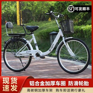 自行车成年人通勤免充气轻便女w士单车中学生大学校园24寸22寸20