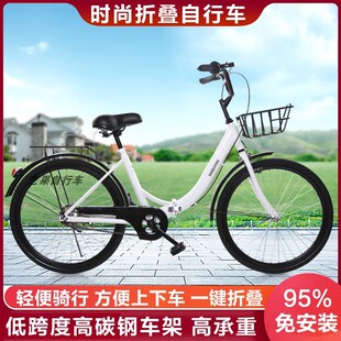 折叠自行车男士 女士轻便成人上班z代步实心胎24寸26寸学生单车艺