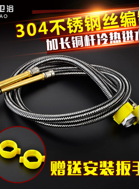 不锈钢金属混合j编织软管冷热龙头进水软管水龙头配件进水管4分