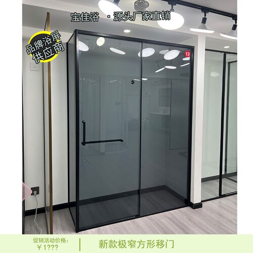 淋浴房隔断推拉门L型直角推拉定制家H用洗澡房间浴室玻璃屏风对角
