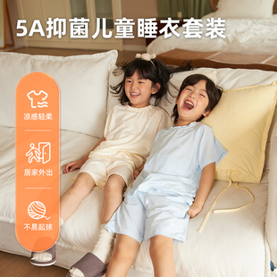 短裤 儿童睡衣夏季 男女孩短袖 抑菌a类透u气2024薄款 夏天家居服 套装